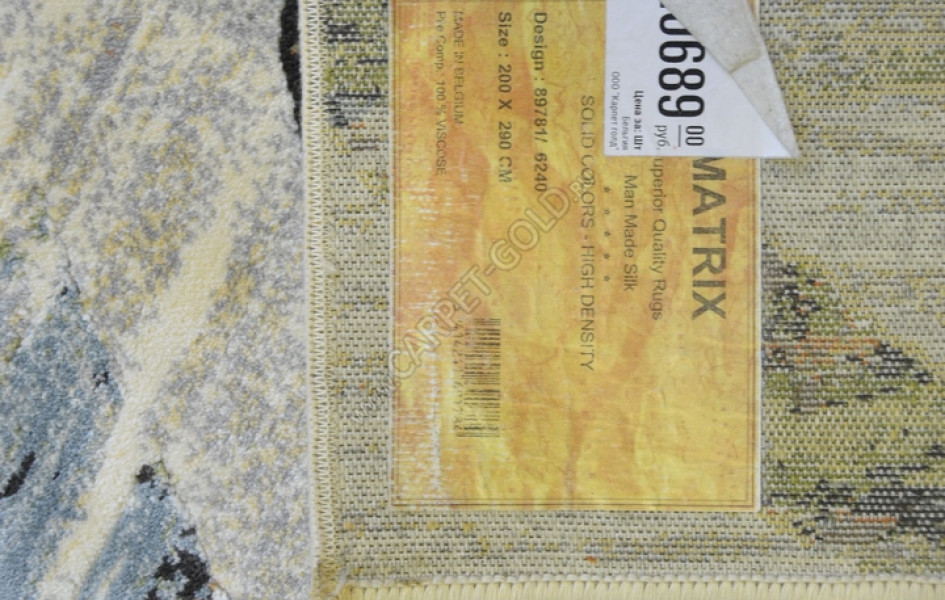 Ковер Matrix 89781 - 6240